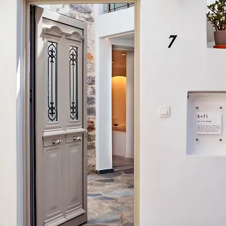 Kefi House * 斯基亚索斯镇